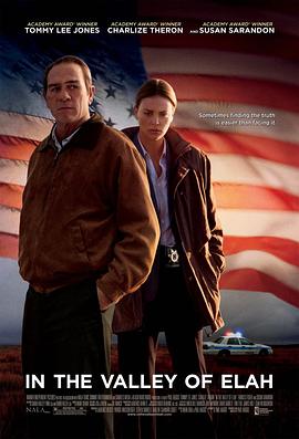 娱乐吃瓜《决战以拉谷》免费在线观看