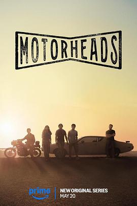 娱乐吃瓜《驱车向前 Motorheads》免费在线观看