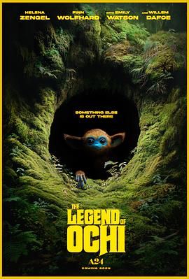 娱乐吃瓜《奥奇传说 The Legend of Ochi》免费在线观看