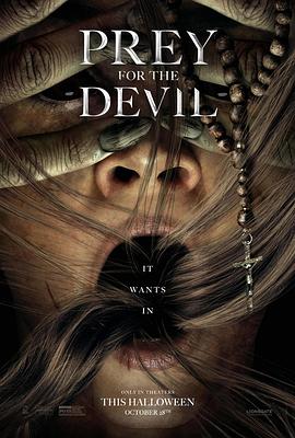 嫩芽视频《恶魔的光火 Prey for the Devil》免费在线观看
