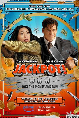 娱乐吃瓜《死亡大乐透 Jackpot!》免费在线观看