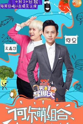 嫩草电影《透鲜滴星期天》免费在线观看