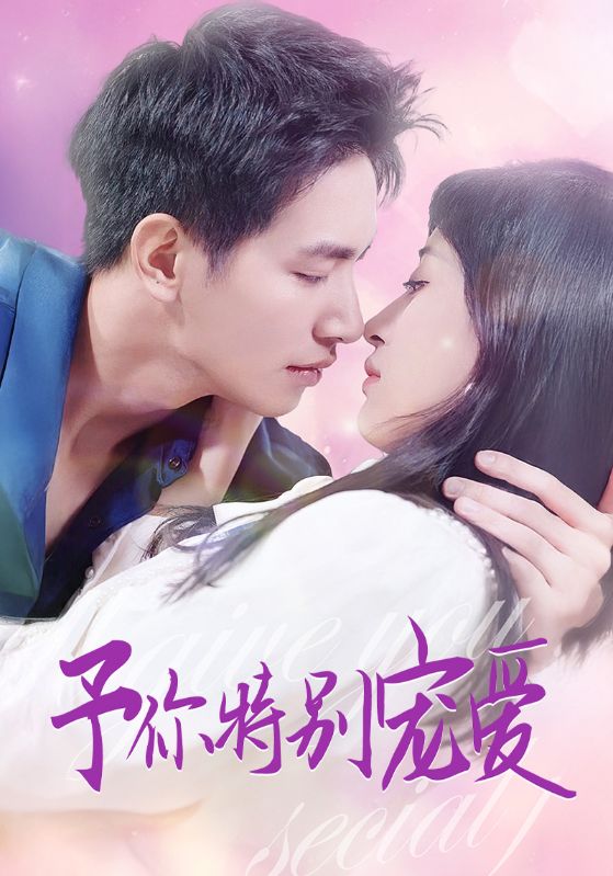 娱乐吃瓜《长安的荔枝》免费在线观看