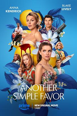 嫩芽视频《再帮个小忙 Another Simple Favor》免费在线观看