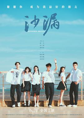 嫩草电影《沙漏[电影解说]》免费在线观看