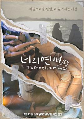 嫩草电影《你的爱》免费在线观看