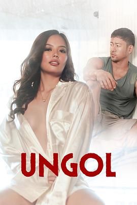 嫩芽视频《咆哮 Ungol》免费在线观看