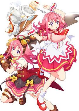 嫩芽视频《粉彩回忆 ぱすてるメモリーズ》免费在线观看