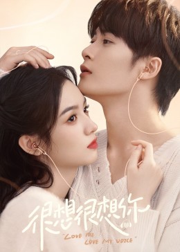 娱乐吃瓜《很想很想你》免费在线观看