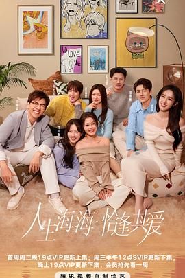 嫩草电影《半熟恋人 第四季》免费在线观看