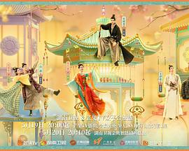 嫩芽视频《韶华若锦》免费在线观看