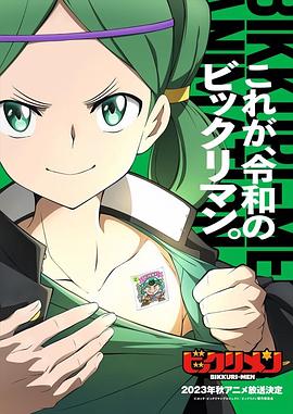 娱乐吃瓜《仙魔大战》免费在线观看