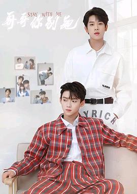 嫩草电影《上瘾》免费在线观看