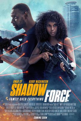 娱乐吃瓜《幽冥部队 Shadow Force》免费在线观看