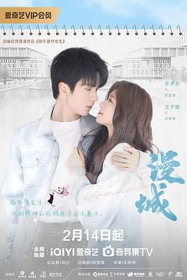 嫩草电影《漫城》免费在线观看