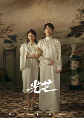 嫩草电影《光芒》免费在线观看