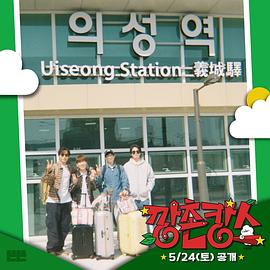 嫩芽视频《乡村度假》免费在线观看