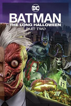 娱乐吃瓜《蝙蝠侠：漫长的万圣节(下) Batman: The Long Halloween, Part 2》免费在线观看