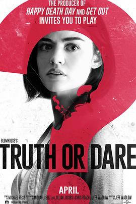 嫩芽视频《真心话大冒险 Truth or Dare》免费在线观看