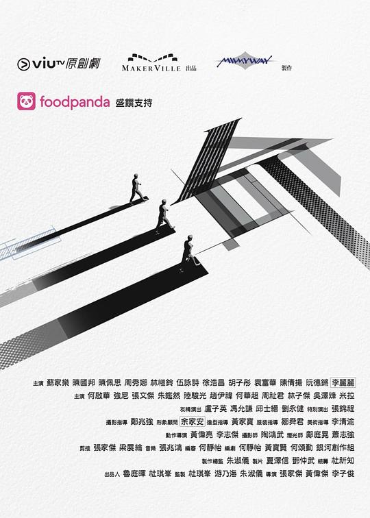 嫩草电影《三命》免费在线观看