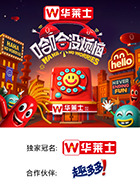 嫩芽视频《哈哈没烦恼》免费在线观看